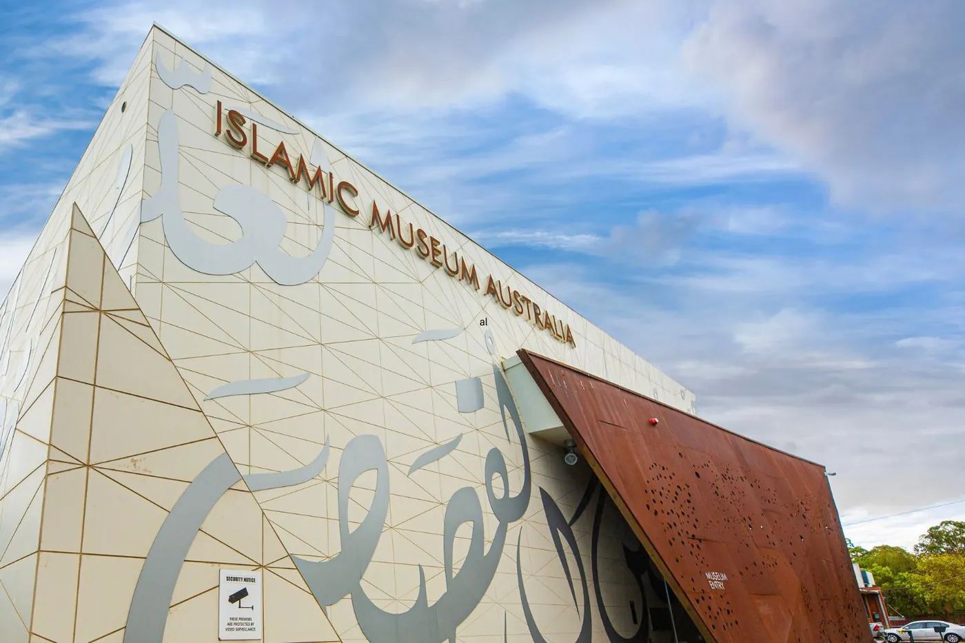 The Islamic Museum of Australia building in Thornbury
