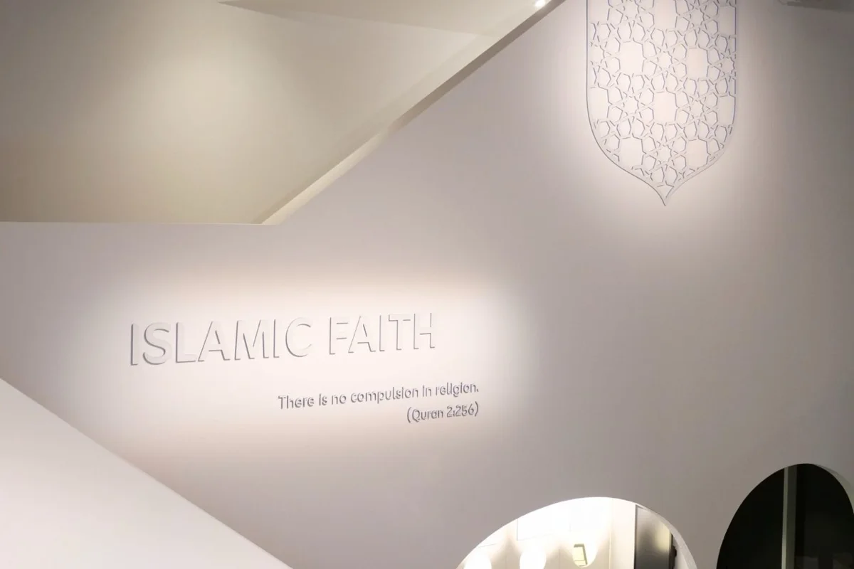 The Islamic Faith gallery